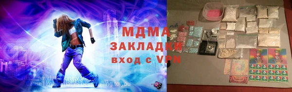 скорость Бронницы