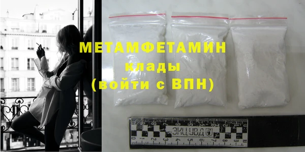 mdma Бородино