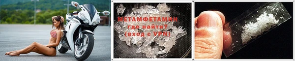 mdma Бородино