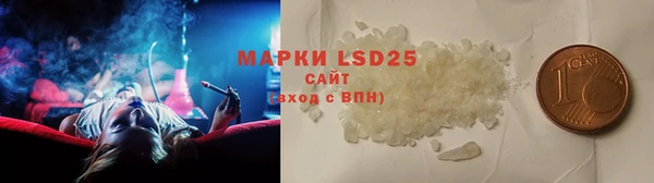 mdma Бородино